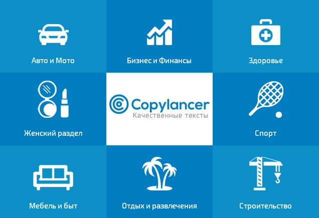 copylancer logo