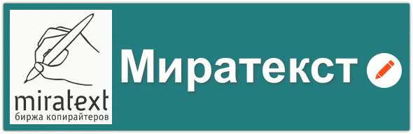 Miratext Logo