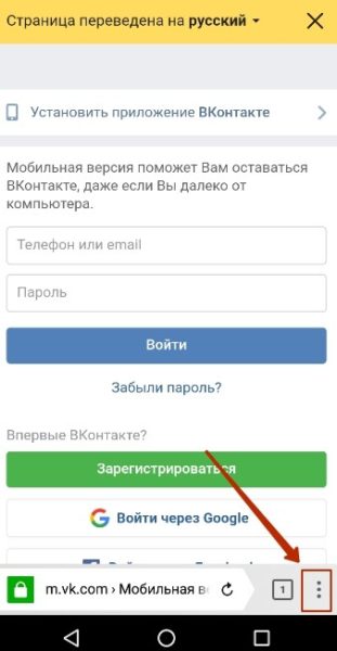 Мобильный Яндекс Браузер