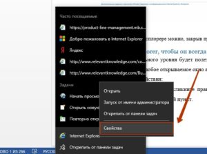 Как включить режим инкогнито в microsoft edge